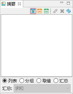 首选项