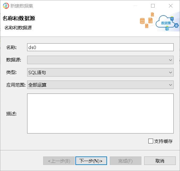 首选项