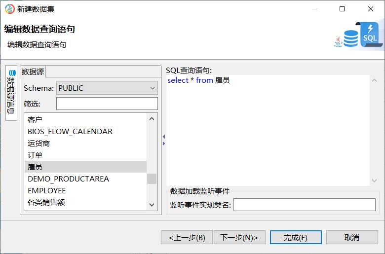 首选项