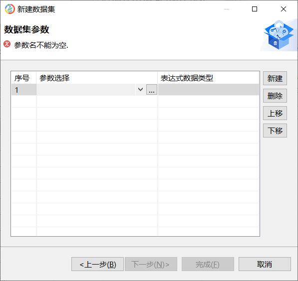 首选项