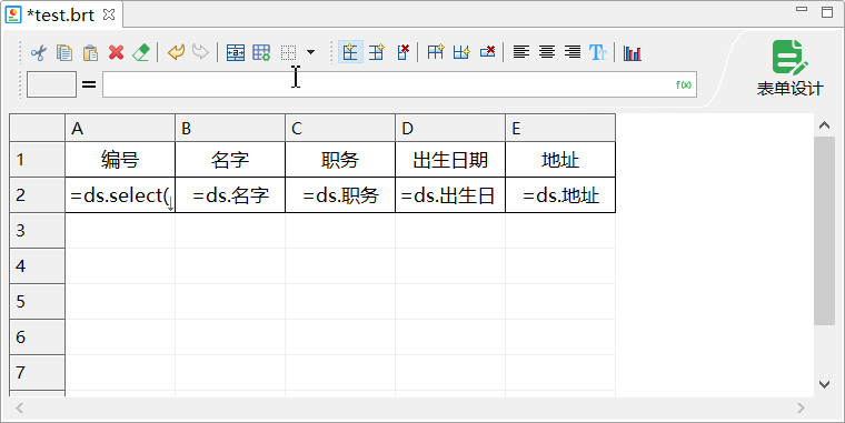 首选项