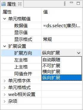 首选项