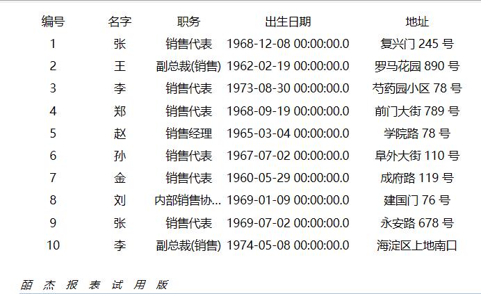 首选项